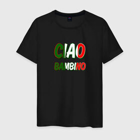 Мужская футболка хлопок с принтом Чао бамбино , 100% хлопок | прямой крой, круглый вырез горловины, длина до линии бедер, слегка спущенное плечо. | итальянский флаг | текст из песни