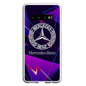 Чехол для Samsung Galaxy S10 с принтом Mercedes-Benz , Силикон | Область печати: задняя сторона чехла, без боковых панелей | Тематика изображения на принте: benz | mercedes | mercedes benz | sport | абстракция | бенз | бэнц | линии | лого | логотип | мерс | мерседес | мэрс | мэрседес | спорт