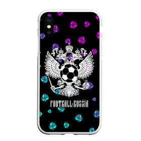 Чехол для iPhone XS Max матовый с принтом FOOTBALL RUSSIA / Футбол , Силикон | Область печати: задняя сторона чехла, без боковых панелей | Тематика изображения на принте: football | russia | sport | арсенал | ахмат | герб | динамо | зенит | краснодар | локомотив | россии | российский | россия | ростов | ротор | рубин | русский | сборная | символ | союз | спартак | спорт | форма