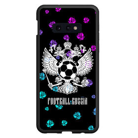 Чехол для Samsung S10E с принтом FOOTBALL RUSSIA / Футбол , Силикон | Область печати: задняя сторона чехла, без боковых панелей | football | russia | sport | арсенал | ахмат | герб | динамо | зенит | краснодар | локомотив | россии | российский | россия | ростов | ротор | рубин | русский | сборная | символ | союз | спартак | спорт | форма