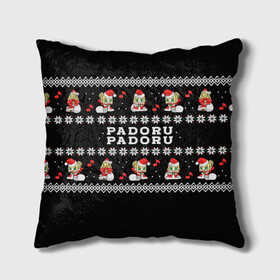 Подушка 3D с принтом merry christmas padoru , наволочка – 100% полиэстер, наполнитель – холлофайбер (легкий наполнитель, не вызывает аллергию). | состоит из подушки и наволочки. Наволочка на молнии, легко снимается для стирки | Тематика изображения на принте: anime | christmas | fate | marry christmas | new year | padoru | padoru padoru | saber | saber dance | аниме | зима | новогодний свитер | новый год | падору | падору падору | санта | свитер | свитер с оленями | сейбер | сейбер санта