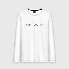 Мужской лонгслив хлопок с принтом SIMPLICITY , 100% хлопок |  | Тематика изображения на принте: simplicity | надпись | несложность | нетрудность | простота