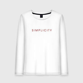 Женский лонгслив хлопок с принтом SIMPLICITY , 100% хлопок |  | simplicity | надпись | несложность | нетрудность | простота