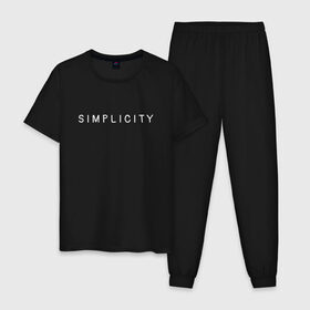 Мужская пижама хлопок с принтом SIMPLICITY , 100% хлопок | брюки и футболка прямого кроя, без карманов, на брюках мягкая резинка на поясе и по низу штанин
 | Тематика изображения на принте: simplicity | надпись | несложность | нетрудность | простота