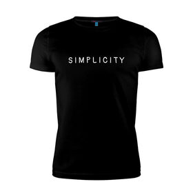 Мужская футболка хлопок Slim с принтом SIMPLICITY , 92% хлопок, 8% лайкра | приталенный силуэт, круглый вырез ворота, длина до линии бедра, короткий рукав | Тематика изображения на принте: simplicity | надпись | несложность | нетрудность | простота