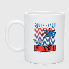 Кружка с принтом Miami South Beach , керамика | объем — 330 мл, диаметр — 80 мм. Принт наносится на бока кружки, можно сделать два разных изображения | Тематика изображения на принте: beach | miami | акула | майами | майями | маями | море | океан | отдых | пальма | пляж | юг