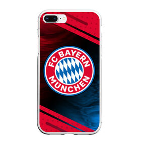 Чехол для iPhone 7Plus/8 Plus матовый с принтом FC BAYERN / БАВАРИЯ , Силикон | Область печати: задняя сторона чехла, без боковых панелей | bayern | club | fc | footbal | logo | бавария | знак | клуб | лого | логотип | логотипы | символ | символы | форма | футбол | футбольная | футбольный