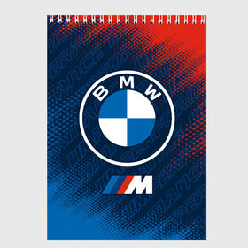 Скетчбук с принтом BMW БМВ , 100% бумага
 | 48 листов, плотность листов — 100 г/м2, плотность картонной обложки — 250 г/м2. Листы скреплены сверху удобной пружинной спиралью | Тематика изображения на принте: 2020 | auto | b m w | bmv | bmw | car | logo | moto | performance | power | series | sport | авто | б м в | бмв | игра | игры | иьц | лого | логотип | марка | машина | мото | мотоцикл | павер | перфоманс | серии | серия | символ | спорт