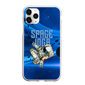 Чехол для iPhone 11 Pro Max матовый с принтом Space joga , Силикон |  | Тематика изображения на принте: astronaut | joga | pose | space | spacesuit | йога | космонавт | космос | скафандр