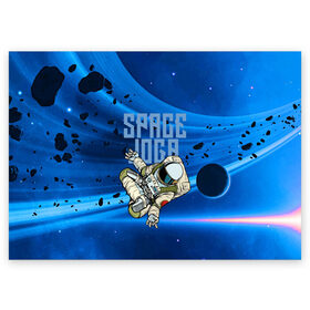 Поздравительная открытка с принтом Space joga , 100% бумага | плотность бумаги 280 г/м2, матовая, на обратной стороне линовка и место для марки
 | Тематика изображения на принте: astronaut | joga | pose | space | spacesuit | йога | космонавт | космос | скафандр