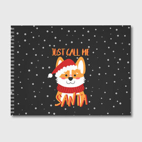 Альбом для рисования с принтом Just Call Me Santa , 100% бумага
 | матовая бумага, плотность 200 мг. | Тематика изображения на принте: 2021 | christmas | happy new year | merry christmas | new year | santa | корги | новый год | праздник | рождество | санта