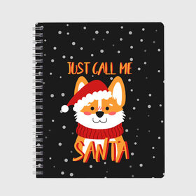 Тетрадь с принтом Just Call Me Santa , 100% бумага | 48 листов, плотность листов — 60 г/м2, плотность картонной обложки — 250 г/м2. Листы скреплены сбоку удобной пружинной спиралью. Уголки страниц и обложки скругленные. Цвет линий — светло-серый
 | 2021 | christmas | happy new year | merry christmas | new year | santa | корги | новый год | праздник | рождество | санта