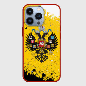 Чехол для iPhone 13 Pro с принтом РОССИЙСКАЯ ИМПЕРИЯ ,  |  | Тематика изображения на принте: empire | flag | russia | russian | герб | империи | империя | имперский | история | россии | российская | российский | российской | россия | русская | русский | символ | страна | страны | флаг