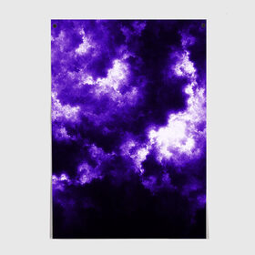 Постер с принтом Purple Clouds , 100% бумага
 | бумага, плотность 150 мг. Матовая, но за счет высокого коэффициента гладкости имеет небольшой блеск и дает на свету блики, но в отличии от глянцевой бумаги не покрыта лаком | abstraction | clouds | glow | light | purple | purple clouds | texture | абстракция | облака | свет | свечение | текстура | фиолетовые тучи | фиолетовый