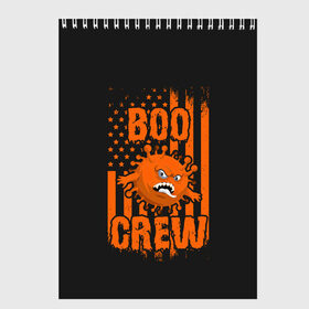 Скетчбук с принтом Boo Crew (covid19) , 100% бумага
 | 48 листов, плотность листов — 100 г/м2, плотность картонной обложки — 250 г/м2. Листы скреплены сверху удобной пружинной спиралью | 19 | america | boo | cat | covid | covid 19 | covid19 | ghost | halloween | monster | ncov | zombie | америка | бу | вирус | кладбище | коронавирус | монстр | монстры | приведение | приведения | призрак | призраки | тыква | хэллоу