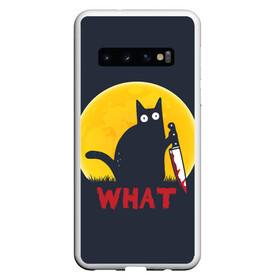 Чехол для Samsung Galaxy S10 с принтом What Cat (Halloween) , Силикон | Область печати: задняя сторона чехла, без боковых панелей | Тематика изображения на принте: cat | cats | halloween | moon | what | кот | котенок | коты | котяра | кошак | кошка | луна | нож | пушистый | хэллоуин | что
