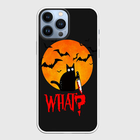 Чехол для iPhone 13 Pro Max с принтом What Cat (Halloween) ,  |  | Тематика изображения на принте: cat | cats | halloween | moon | what | кот | котенок | коты | котяра | кошак | кошка | летучая | луна | мышь | нож | пушистый | хэллоуин | что