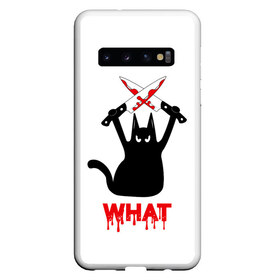 Чехол для Samsung Galaxy S10 с принтом What Cat , Силикон | Область печати: задняя сторона чехла, без боковых панелей | Тематика изображения на принте: cat | cats | halloween | what | кот | котенок | коты | котяра | кошак | кошка | нож | пушистый | хэллоуин | что