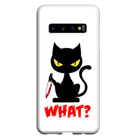 Чехол для Samsung Galaxy S10 с принтом What Cat , Силикон | Область печати: задняя сторона чехла, без боковых панелей | Тематика изображения на принте: cat | cats | halloween | what | кот | котенок | коты | котяра | кошак | кошка | нож | пушистый | хэллоуин | что