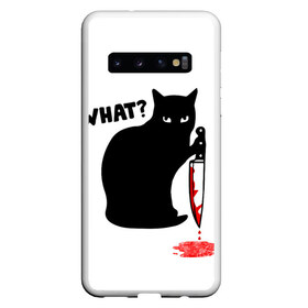 Чехол для Samsung Galaxy S10 с принтом What Cat , Силикон | Область печати: задняя сторона чехла, без боковых панелей | Тематика изображения на принте: cat | cats | halloween | what | кот | котенок | коты | котяра | кошак | кошка | нож | пушистый | хэллоуин | что