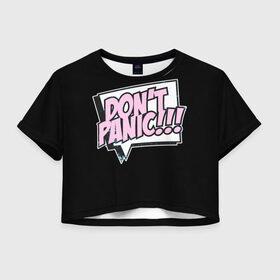 Женская футболка Crop-top 3D с принтом Без паники , 100% полиэстер | круглая горловина, длина футболки до линии талии, рукава с отворотами | 