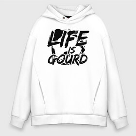 Мужское худи Oversize хлопок с принтом LIFE IS GOURD , френч-терри — 70% хлопок, 30% полиэстер. Мягкий теплый начес внутри —100% хлопок | боковые карманы, эластичные манжеты и нижняя кромка, капюшон на магнитной кнопке | 31 октября | halloween | halowen | ведьма | день всех святых | джек | костюм | кровь | лого | монстр | надпись | праздник | приведение | призрак | светильник | символ | страшная | тыква | ужасы | хеллоуин | хеллуин