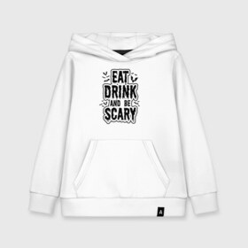 Детская толстовка хлопок с принтом Eat Drink and be Scary , 100% хлопок | Круглый горловой вырез, эластичные манжеты, пояс, капюшен | 31 октября | halloween | halowen | ведьма | день всех святых | джек | костюм | кровь | лого | монстр | надпись | праздник | приведение | призрак | светильник | символ | страшная | тыква | ужасы | хеллоуин | хеллуин