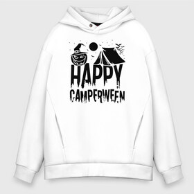 Мужское худи Oversize хлопок с принтом Happy camperween , френч-терри — 70% хлопок, 30% полиэстер. Мягкий теплый начес внутри —100% хлопок | боковые карманы, эластичные манжеты и нижняя кромка, капюшон на магнитной кнопке | 31 октября | halloween | halowen | ведьма | день всех святых | джек | костюм | кровь | лого | монстр | надпись | праздник | приведение | призрак | светильник | символ | страшная | тыква | ужасы | хеллоуин | хеллуин