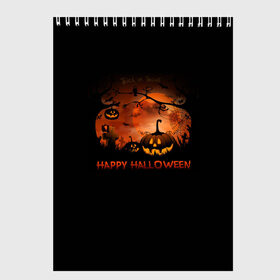 Скетчбук с принтом Halloween , 100% бумага
 | 48 листов, плотность листов — 100 г/м2, плотность картонной обложки — 250 г/м2. Листы скреплены сверху удобной пружинной спиралью | Тематика изображения на принте: halloween | jack | lantern | pumpkin | светильник джека | хэллоуин