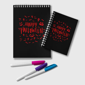 Блокнот с принтом Halloween , 100% бумага | 48 листов, плотность листов — 60 г/м2, плотность картонной обложки — 250 г/м2. Листы скреплены удобной пружинной спиралью. Цвет линий — светло-серый
 | halloween | jack | lantern | pumpkin | светильник джека | хэллоуин