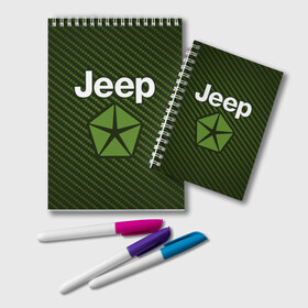 Блокнот с принтом JEEP Джип , 100% бумага | 48 листов, плотность листов — 60 г/м2, плотность картонной обложки — 250 г/м2. Листы скреплены удобной пружинной спиралью. Цвет линий — светло-серый
 | auto | jeep | logo | moto | symbol | авто | автомобиль | гонки | джип | знак | лого | логотип | логотипы | марка | машина | мото | символ | символы