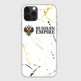 Чехол для iPhone 12 Pro Max с принтом RUSSIAN EMPIRE , Силикон |  | empire | flag | russia | russian | герб | империи | империя | имперский | история | россии | российская | российский | российской | россия | русская | русский | символ | страна | страны | флаг