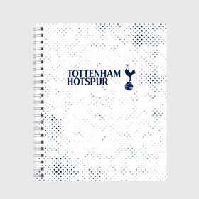 Тетрадь с принтом TOTTENHAM HOTSPUR / Тоттенхэм , 100% бумага | 48 листов, плотность листов — 60 г/м2, плотность картонной обложки — 250 г/м2. Листы скреплены сбоку удобной пружинной спиралью. Уголки страниц и обложки скругленные. Цвет линий — светло-серый
 | Тематика изображения на принте: club | footbal | hotspur | logo | tottenham | знак | клуб | логотип | логотипы | символ | символы | тоттенхэм | форма | футбол | футбольная | футбольный | хотспур