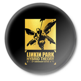 Значок с принтом Hybrid Theory 20th Anniversary ,  металл | круглая форма, металлическая застежка в виде булавки | chester bennington | hybrid theory | linkin park | rock | беннингтон | линкин парк | рок | честер