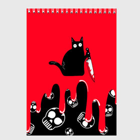 Скетчбук с принтом WHAT CAT , 100% бумага
 | 48 листов, плотность листов — 100 г/м2, плотность картонной обложки — 250 г/м2. Листы скреплены сверху удобной пружинной спиралью | Тематика изображения на принте: art | black | black cat | cat | dark | dark cat | halloween | what | what cat | what mem | арт | кот | кот арт | кот мем | мем | нож | праздник | прикол | прикольный кот | убица | хэллоуин | чёрный | чёрный кот | что | что мем