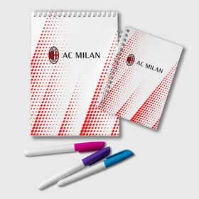 Блокнот с принтом AC MILAN / МИЛАН , 100% бумага | 48 листов, плотность листов — 60 г/м2, плотность картонной обложки — 250 г/м2. Листы скреплены удобной пружинной спиралью. Цвет линий — светло-серый
 | ac | ac milan | acm | football | logo | milan | sport | клуб | лого | логотип | логотипы | милан | символ | символы | спорт | форма | футбол | футбольная | футбольный