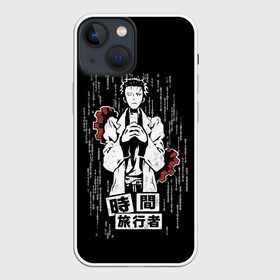 Чехол для iPhone 13 mini с принтом Врата Штейна ,  |  | anime | gate | kurisu | makise | okabe | rintaro | steins | аниме | врата | время | курису | макисе | окабе | ринтаро | сериал | часы | штейна