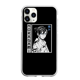 Чехол для iPhone 11 Pro матовый с принтом Ято , Силикон |  | bishamon | god | noragami | norogami | yato | баба | бездомный | биша | бишамон | бог | богиня | войны | госпожа | казума | нарагами | ненормальная | норагами | норогами | стиль | хиёри | юкине | япония | японский | ято