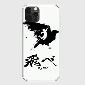 Чехол для iPhone 12 Pro Max с принтом HAIKYUU , Силикон |  | Тематика изображения на принте: haikyuu | hinata shoe | kageyama | karasuno | manga | nekoma | аниме | волейбол | кагеяма тобие | карасуно | манга | некома | тсукешима | хайку | хината шо | шое