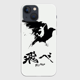 Чехол для iPhone 13 mini с принтом Fly High ,  |  | haikyuu | hinata shoe | kageyama | karasuno | manga | nekoma | аниме | волейбол | кагеяма тобие | карасуно | манга | некома | тсукешима | хайку | хината шо | шое