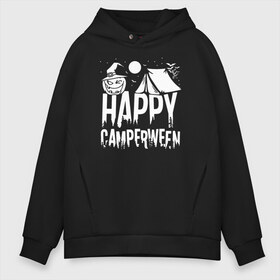 Мужское худи Oversize хлопок с принтом Happy camperween , френч-терри — 70% хлопок, 30% полиэстер. Мягкий теплый начес внутри —100% хлопок | боковые карманы, эластичные манжеты и нижняя кромка, капюшон на магнитной кнопке | 31 октября | halloween | halowen | ведьма | день всех святых | джек | костюм | кровь | лого | монстр | надпись | праздник | приведение | призрак | светильник | символ | страшная | тыква | ужасы | хеллоуин | хеллуин