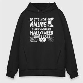 Мужское худи Oversize хлопок с принтом Halloween , френч-терри — 70% хлопок, 30% полиэстер. Мягкий теплый начес внутри —100% хлопок | боковые карманы, эластичные манжеты и нижняя кромка, капюшон на магнитной кнопке | 31 октября | halloween | halowen | ведьма | день всех святых | джек | костюм | кровь | лого | монстр | надпись | праздник | приведение | призрак | светильник | символ | страшная | тыква | ужасы | хеллоуин | хеллуин