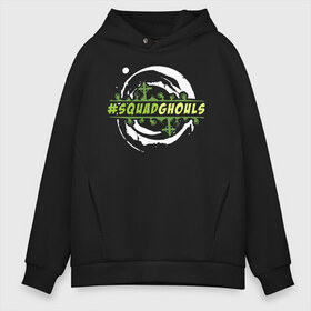 Мужское худи Oversize хлопок с принтом #SQUADGHOULS , френч-терри — 70% хлопок, 30% полиэстер. Мягкий теплый начес внутри —100% хлопок | боковые карманы, эластичные манжеты и нижняя кромка, капюшон на магнитной кнопке | Тематика изображения на принте: 31 октября | halloween | halowen | ведьма | день всех святых | джек | костюм | кровь | лого | монстр | надпись | праздник | приведение | призрак | светильник | символ | страшная | тыква | ужасы | хеллоуин | хеллуин