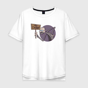 Мужская футболка хлопок Oversize с принтом Фу , 100% хлопок | свободный крой, круглый ворот, “спинка” длиннее передней части | mc lao | mclao | бан | блогер | богатыри | лайрафортнайт | мельница | мслао
