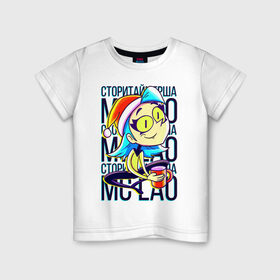 Детская футболка хлопок с принтом MC LAO , 100% хлопок | круглый вырез горловины, полуприлегающий силуэт, длина до линии бедер | Тематика изображения на принте: mc lao | mclao | бан | блогер | богатыри | лайрафортнайт | мельница | мслао