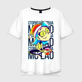 Мужская футболка хлопок Oversize с принтом MC LAO , 100% хлопок | свободный крой, круглый ворот, “спинка” длиннее передней части | mc lao | mclao | бан | блогер | богатыри | лайрафортнайт | мельница | мслао