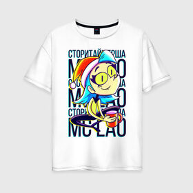 Женская футболка хлопок Oversize с принтом MC LAO , 100% хлопок | свободный крой, круглый ворот, спущенный рукав, длина до линии бедер
 | mc lao | mclao | бан | блогер | богатыри | лайрафортнайт | мельница | мслао