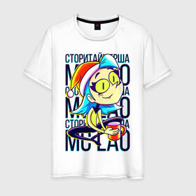 Мужская футболка хлопок с принтом MC LAO , 100% хлопок | прямой крой, круглый вырез горловины, длина до линии бедер, слегка спущенное плечо. | mc lao | mclao | бан | блогер | богатыри | лайрафортнайт | мельница | мслао