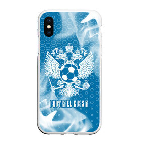 Чехол для iPhone XS Max матовый с принтом FOOTBALL RUSSIA / Футбол , Силикон | Область печати: задняя сторона чехла, без боковых панелей | Тематика изображения на принте: football | russia | sport | арсенал | ахмат | герб | динамо | зенит | краснодар | локомотив | россии | российский | россия | ростов | ротор | рубин | русский | сборная | символ | союз | спартак | спорт | форма