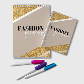 Блокнот с принтом Мода навсегда , 100% бумага | 48 листов, плотность листов — 60 г/м2, плотность картонной обложки — 250 г/м2. Листы скреплены удобной пружинной спиралью. Цвет линий — светло-серый
 | fashion | блеск | гламур | золото | мода | навсегда | сияние